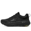 Max Cushioning « Black »