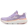 Max Cushioning Delta « Purple »