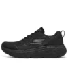 Max Cushioning Delta « Triple Black »