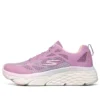 Max Cushioning Elite