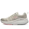 Max Cushioning Elite 2.0 « Beige Brown »