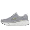 Max Cushioning Elite « Grey »