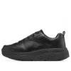 Max Cushioning Elite SR « Black »