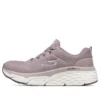 Max Cushioning Elite « Taupe Beige White »