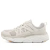 Max Cushioning Elite « White »
