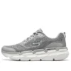 Max Cushioning « Gris Blanc »