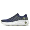 Max Cushioning Hyper Craze Bounce « Navy Lime »