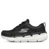 Max Cushioning Premier « Noir »
