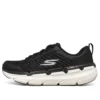 Max Cushioning Premier « Noir Blanc »