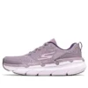 Max Cushioning « Purple »
