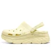 Max Cushioning « Yellow »
