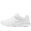 Microspec « White »