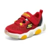 Mighty Glow « Rouge Jaune Noir »