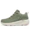 On-the-GO Elevate « Green White »