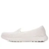 On-the-GO Flex « White »
