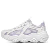 Rover X « White Lilac »