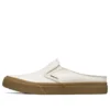 SC Chaussures à enfiler Crème-Blanc