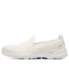 Skech-Air Arch Fit « White Lavender »