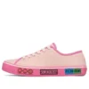 Skechers V »lites « Rose »