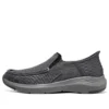 Slip-ins Parson Dewitt « Charcoal »