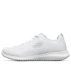 Social Muse « White »