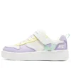 Sport Court 92 « White Purple »