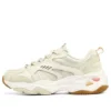 Stamina V3 « Beige Tan »