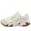 Stamina V3 « Cream White »