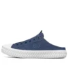 Street Trax « Bleu Blanc »
