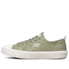 Street Trax « Green »
