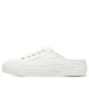 Street Trax Hi « White »