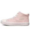 Street Trax « Pink »