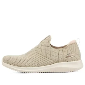 Ulra Flex « Beige »