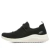 Ultra Flex 2.0 « Noir »
