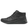Ultra Flex 2.0 « Noir »