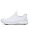 Ultra Flex « White »