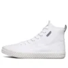 V »lites 2.0 « Blanc »