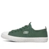 V »lites 2.0 Chaussures en toile Vert