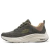Vapor Foam « Olive Yellow »