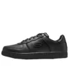 Vibsie Vimerny SR « Pure Black »